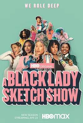 电影：黑人小姐速写喜剧第二季
