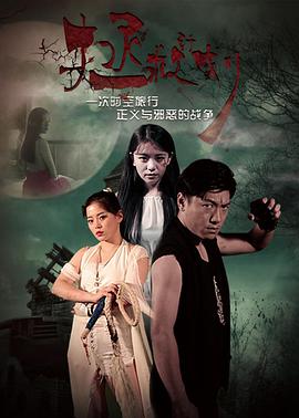 电影：拯救计划