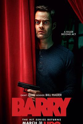 电影：巴瑞第二季