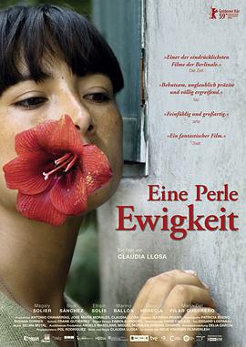 电影：伤心的奶水