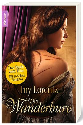 电影：玛丽的复仇