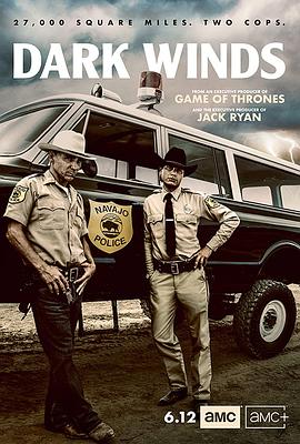 电影：黑暗之风第一季