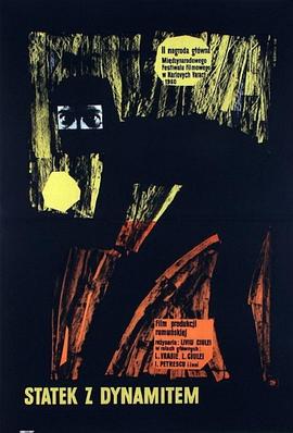 电影：多瑙河之波