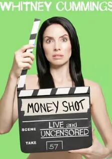 惠特妮·卡明:猎金