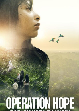 希望行动:迷失在亚马逊的孩子们