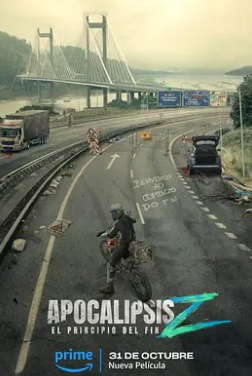 天启Z:完结的起点