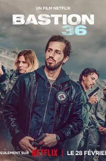 36总局:势不两立