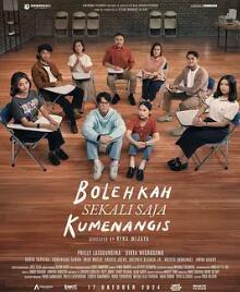 我可以哭一次吗?