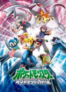 精灵宝可梦钻石与珍珠国语