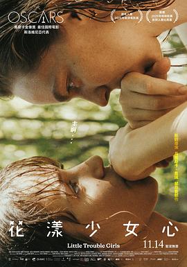 女孩,你怎么了?