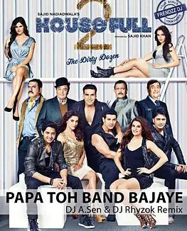 真爱满屋2:真假金龟婿